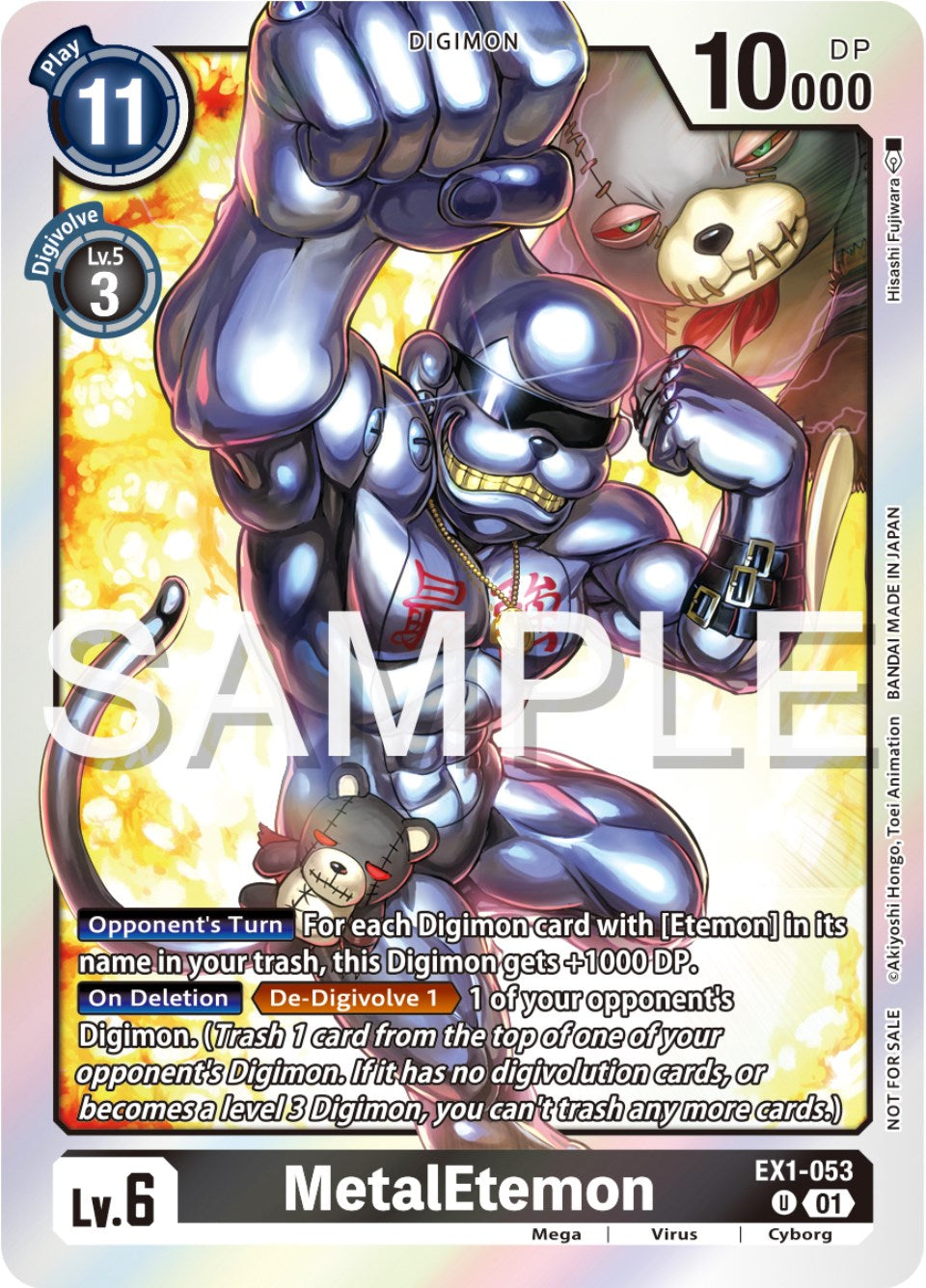 MetalEtemon [EX1-053] (Official Tournament Pack Vol.12) [Classic Collection Promos] | Clutch Gaming