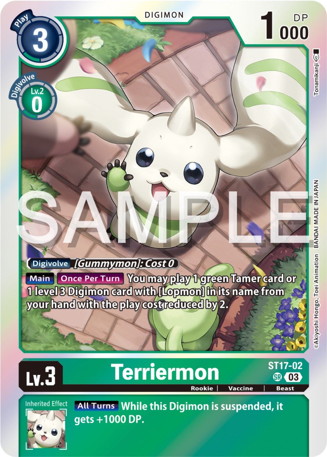 Terriermon [ST17-02] [Starter Deck: Double Typhoon Advanced Deck Set] | Clutch Gaming