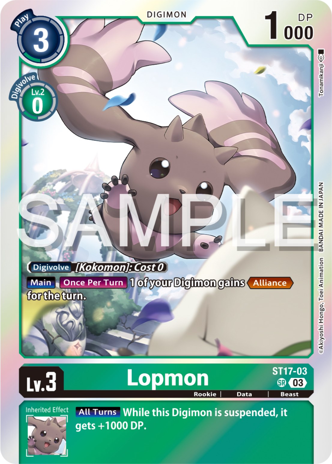 Lopmon [ST17-03] [Starter Deck: Double Typhoon Advanced Deck Set] | Clutch Gaming