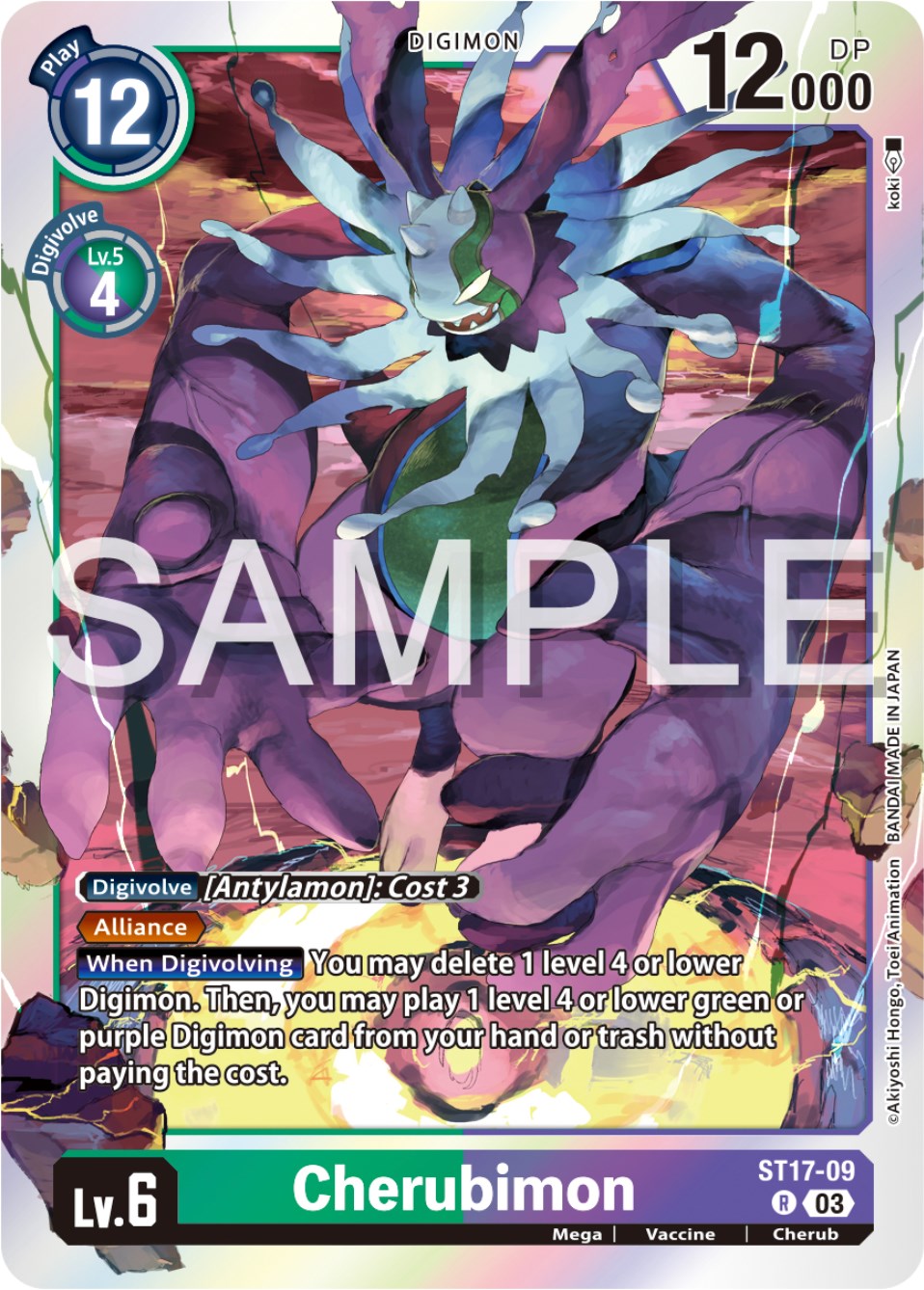 Cherubimon [ST17-09] [Starter Deck: Double Typhoon Advanced Deck Set] | Clutch Gaming