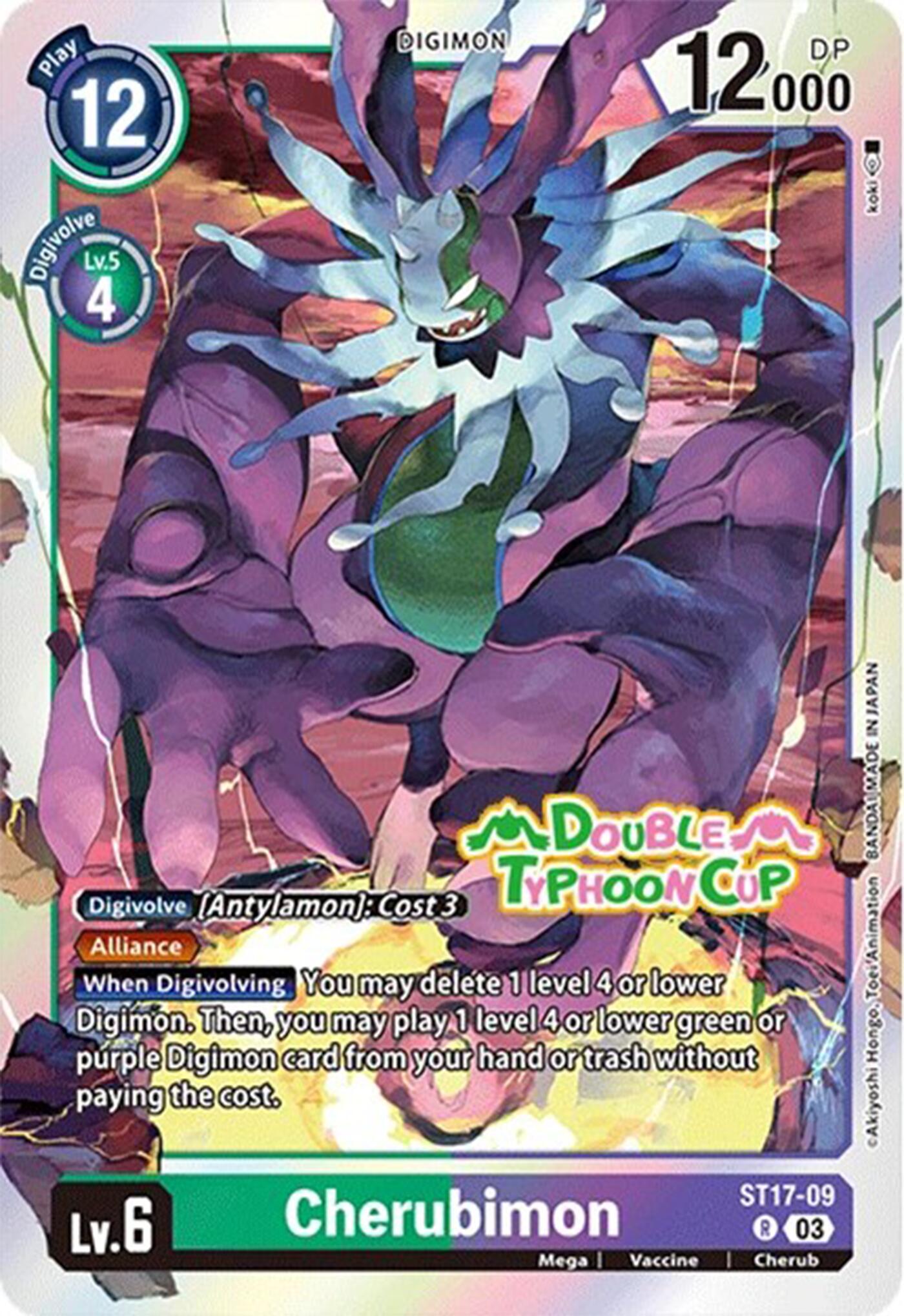 Cherubimon [ST17-09] [Starter Deck: Double Typhoon Advanced Deck Set Pre-Release Cards] | Clutch Gaming