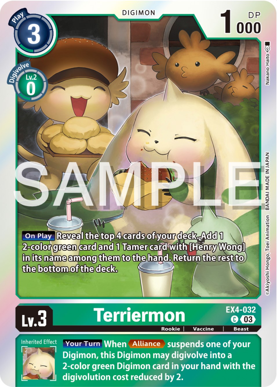 Terriermon [EX4-032] (Reprint) [Starter Deck: Double Typhoon Advanced Deck Set] | Clutch Gaming