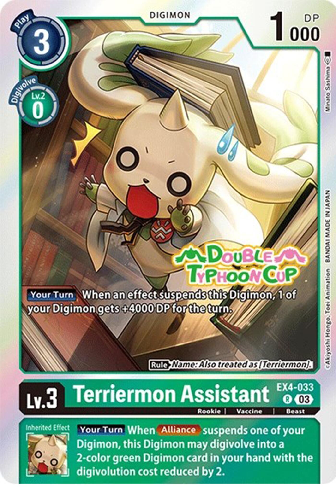 Terriermon Assistant [EX4-033] (Reprint) [Starter Deck: Double Typhoon Advanced Deck Set Pre-Release Cards] | Clutch Gaming