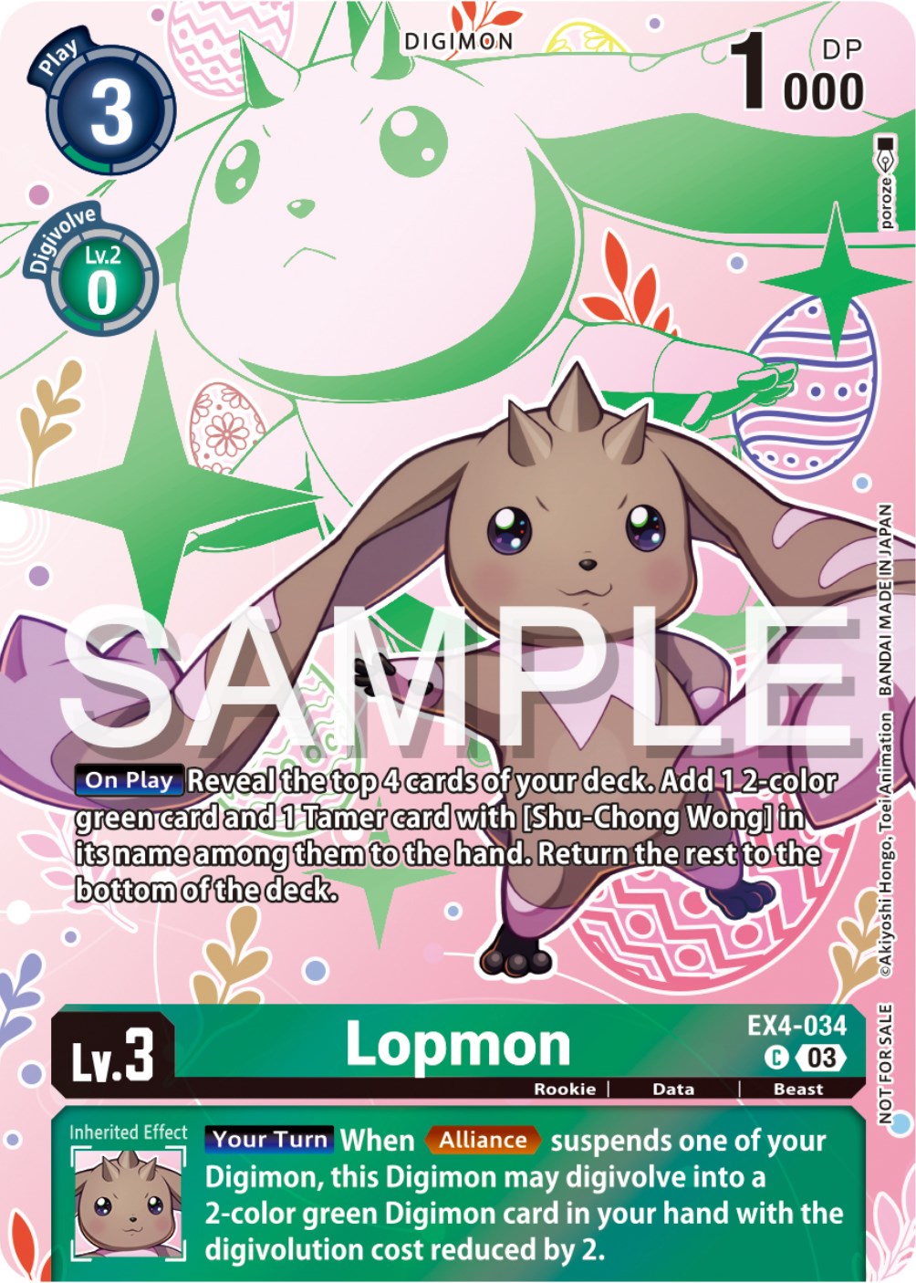 Lopmon [EX4-034] (Spring Break Event 2024) [Alternative Being Booster Promos] | Clutch Gaming