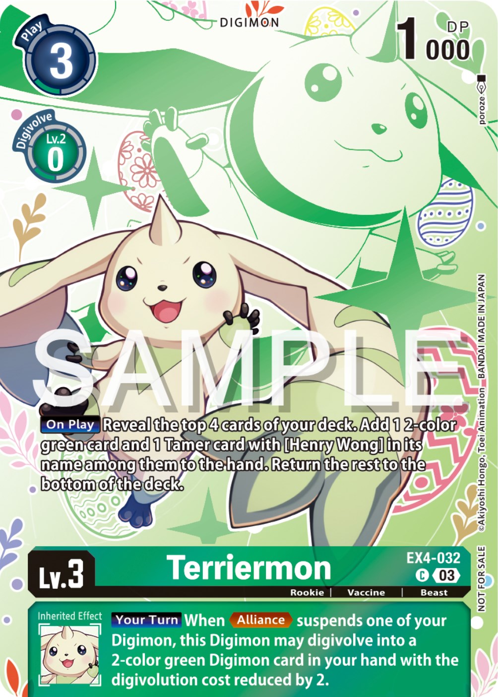 Terriermon [EX4-032] (Spring Break Event 2024) [Alternative Being Booster Promos] | Clutch Gaming