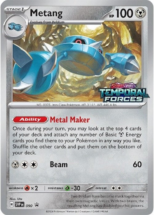 Metang (090) [Scarlet & Violet: Black Star Promos] | Clutch Gaming