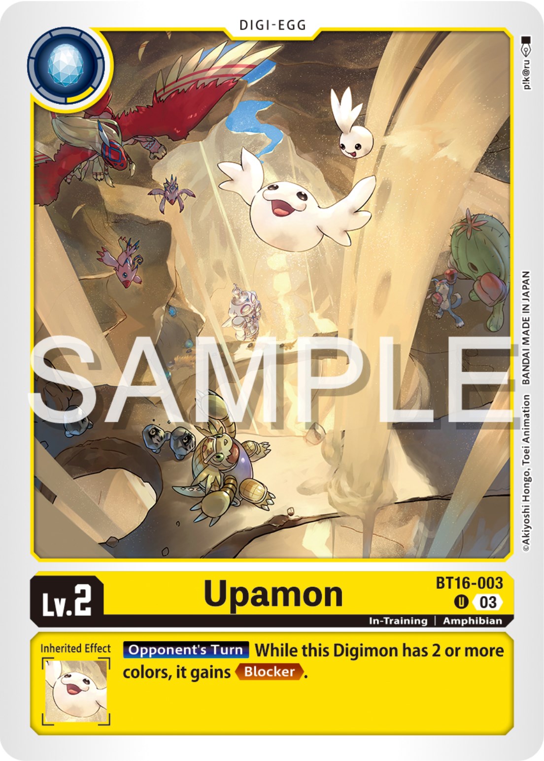 Upamon [BT16-003] [Beginning Observer] | Clutch Gaming