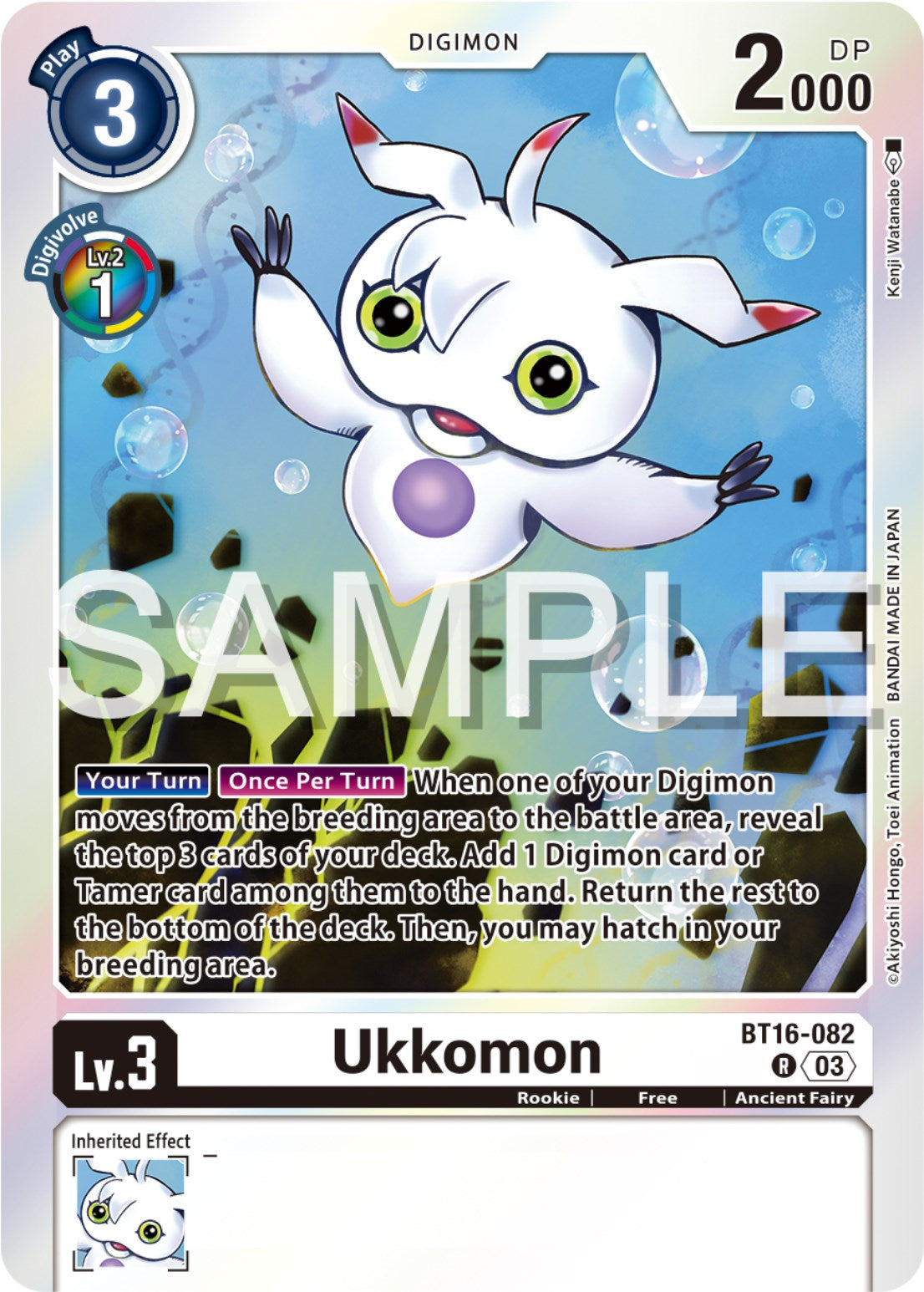 Ukkomon [BT16-082] [Beginning Observer] | Clutch Gaming