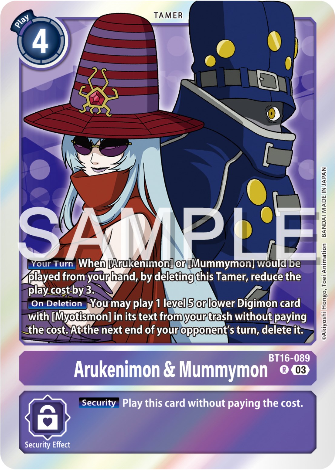 Arukenimon & Mummymon [BT16-089] [Beginning Observer] | Clutch Gaming