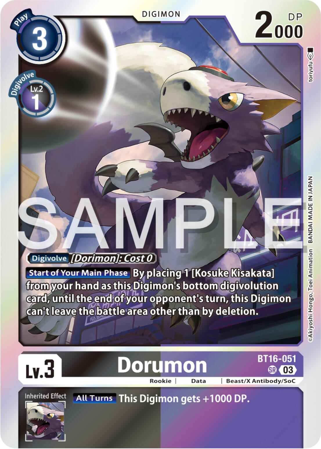 Dorumon [BT16-051] [Beginning Observer] | Clutch Gaming