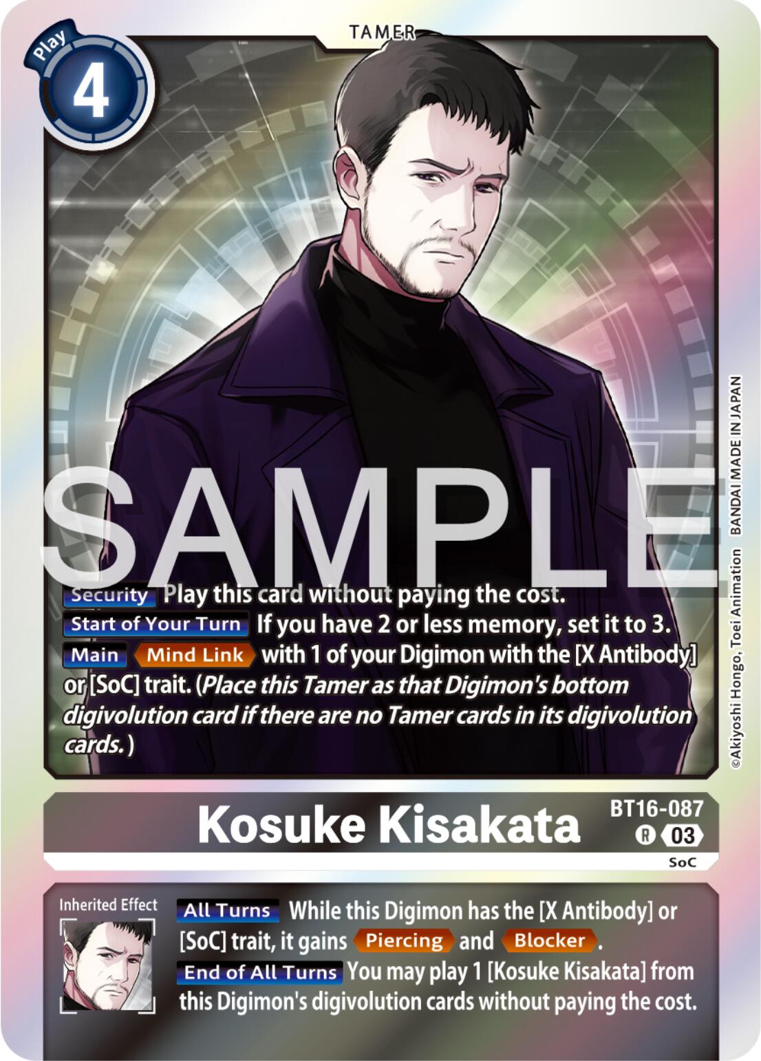 Kosuke Kisakata [BT16-087] [Beginning Observer] | Clutch Gaming