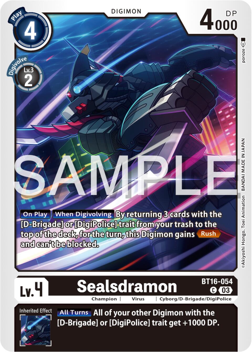 Sealsdramon [BT16-054] [Beginning Observer] | Clutch Gaming