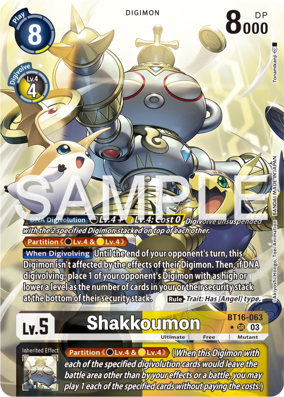 Shakkoumon [BT16-063] (Alternate Art) [Beginning Observer] | Clutch Gaming