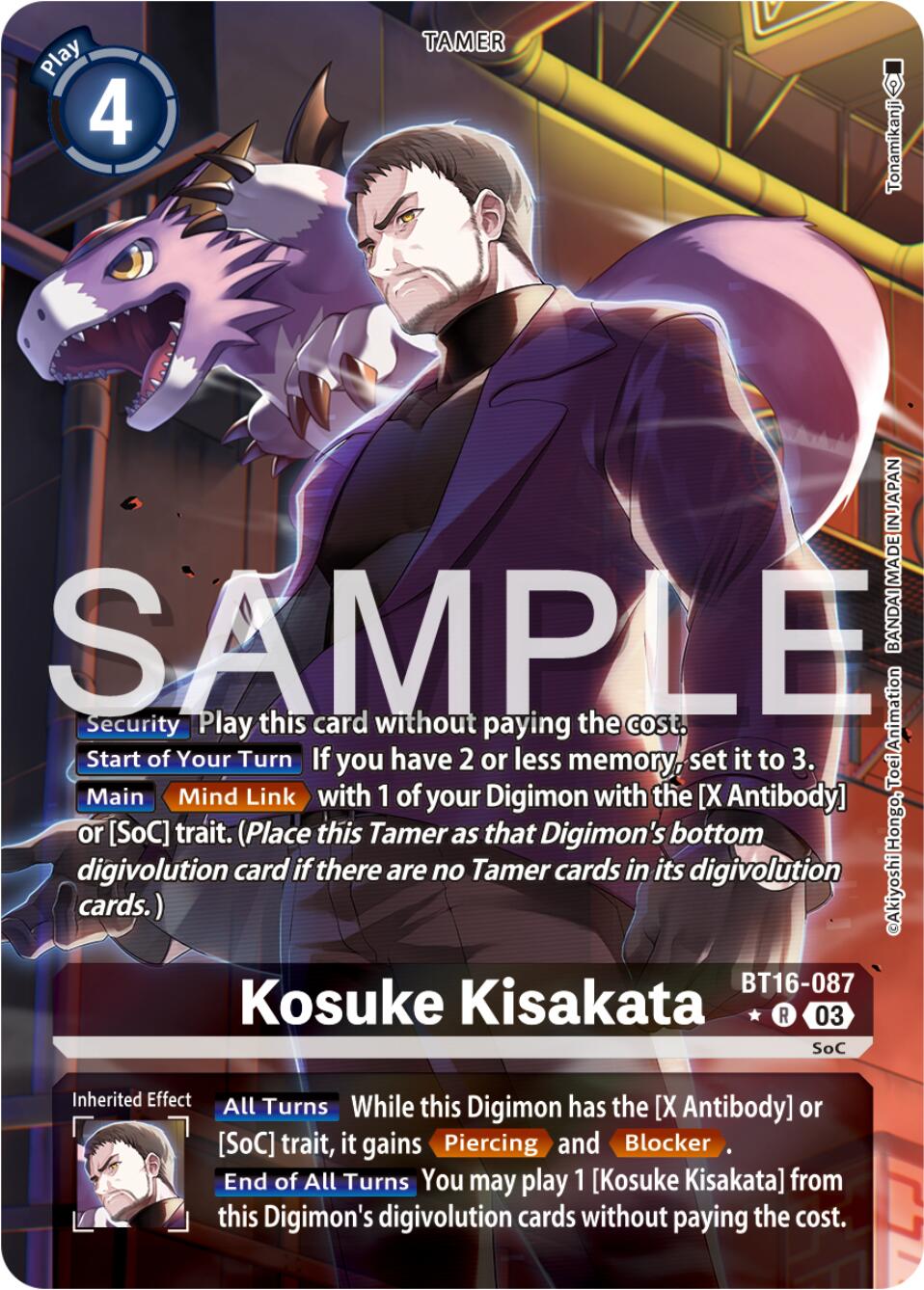 Kosuke Kisakata [BT16-087] (Alternate Art) [Beginning Observer] | Clutch Gaming