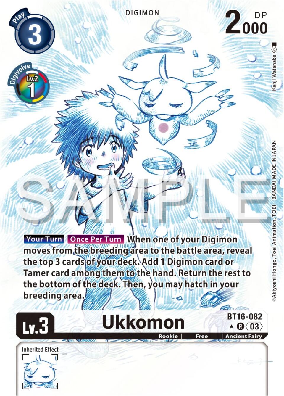 Ukkomon [BT16-082] (Alternate Art) [Beginning Observer] | Clutch Gaming