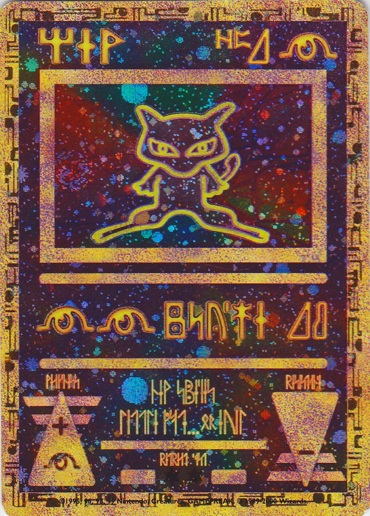 Ancient Mew (1) (Movie Promo) [Miscellaneous Cards] | Clutch Gaming