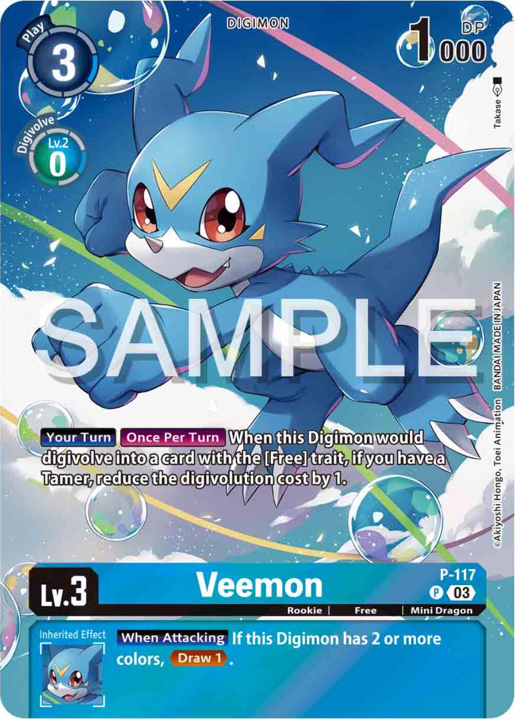 Veemon [P-117] (Digimon Adventure 02: The Beginning Set) [Promotional Cards] | Clutch Gaming