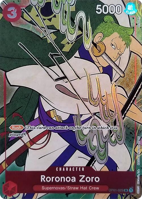 Roronoa Zoro (English Version 1st Anniversary Set) [One Piece Promotion Cards] | Clutch Gaming