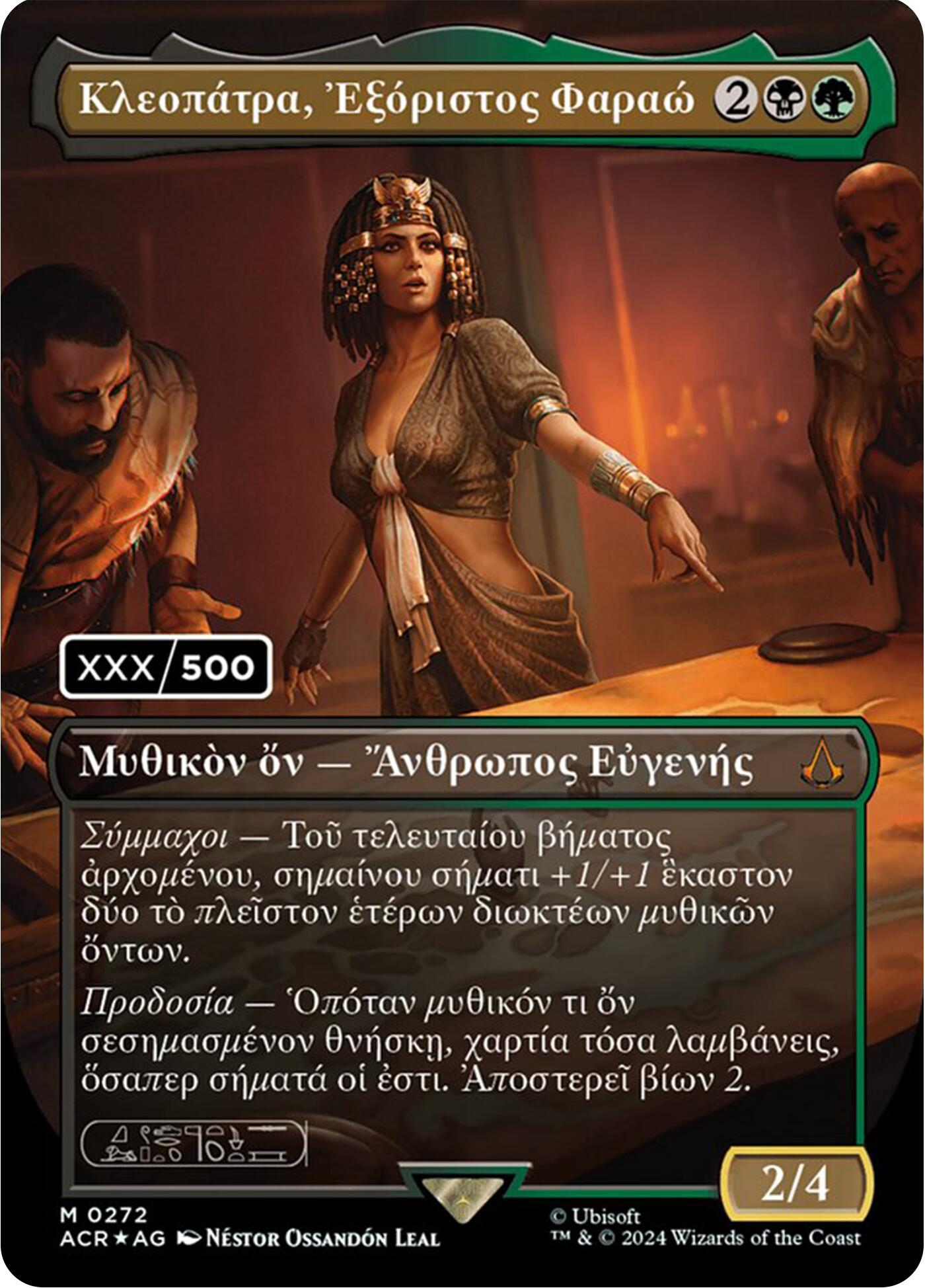 Cleopatra, Exiled Pharaoh (Greek) (Serial Numbered) [Assassin's Creed] | Clutch Gaming