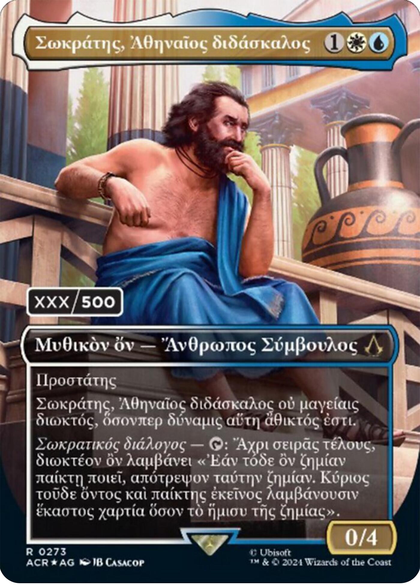 Sokrates, Athenian Teacher (Greek) (Serial Numbered) [Assassin's Creed] | Clutch Gaming