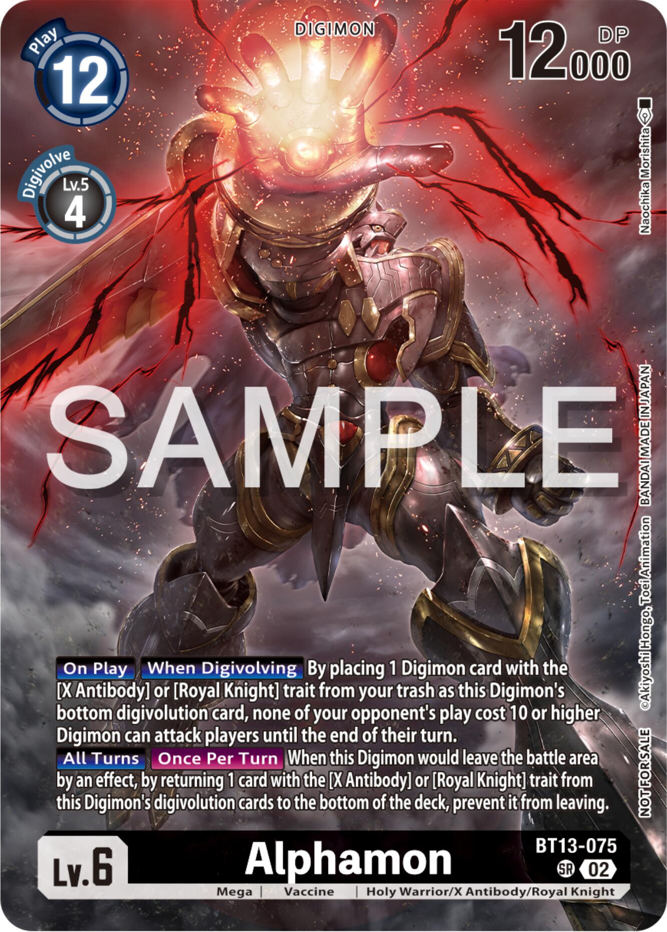 Alphamon [BT13-075] (Pre-Release Tournament Participation Card) [Secret Crisis Pre-Release Cards] | Clutch Gaming