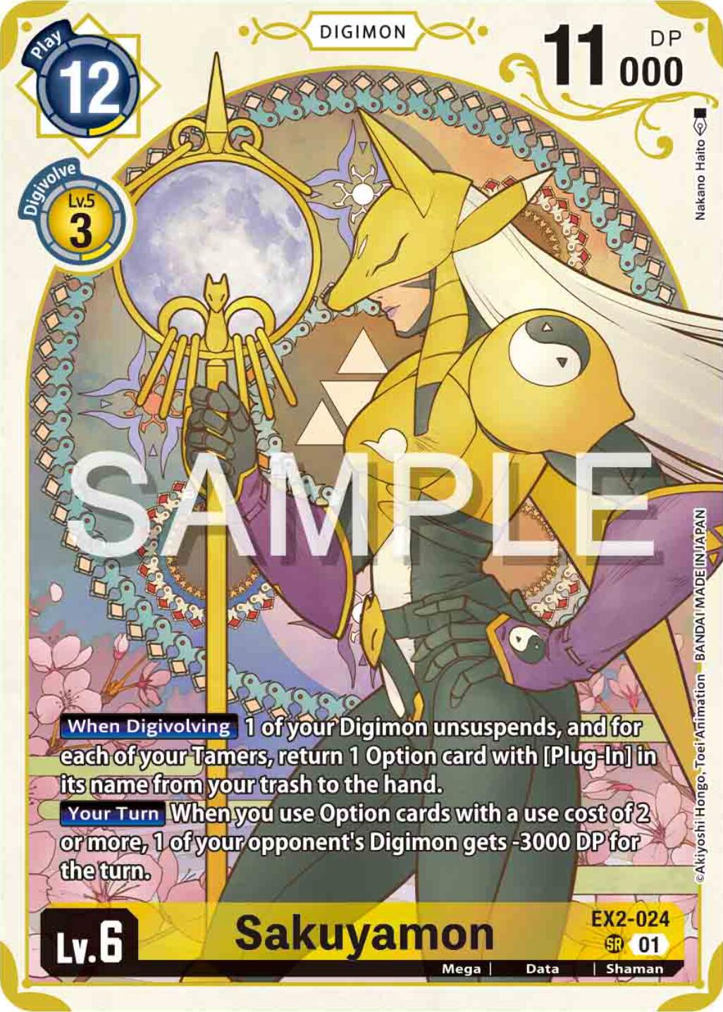 Sakuyamon [EX2-024] (Premium Heroines Set) [Digital Hazard] | Clutch Gaming