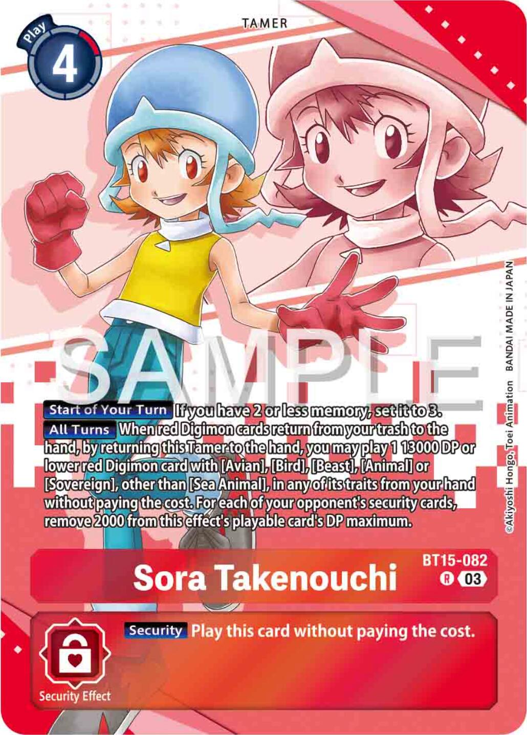 Sora Takenouchi [BT15-082] (Premium Heroines Set) [Exceed Apocalypse] | Clutch Gaming
