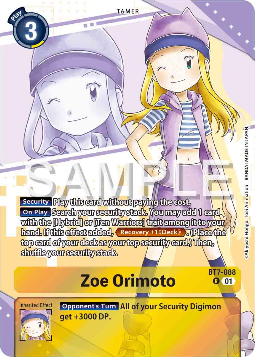 Zoe Orimoto [BT7-088] (Premium Heroines Set) [Next Adventure] | Clutch Gaming