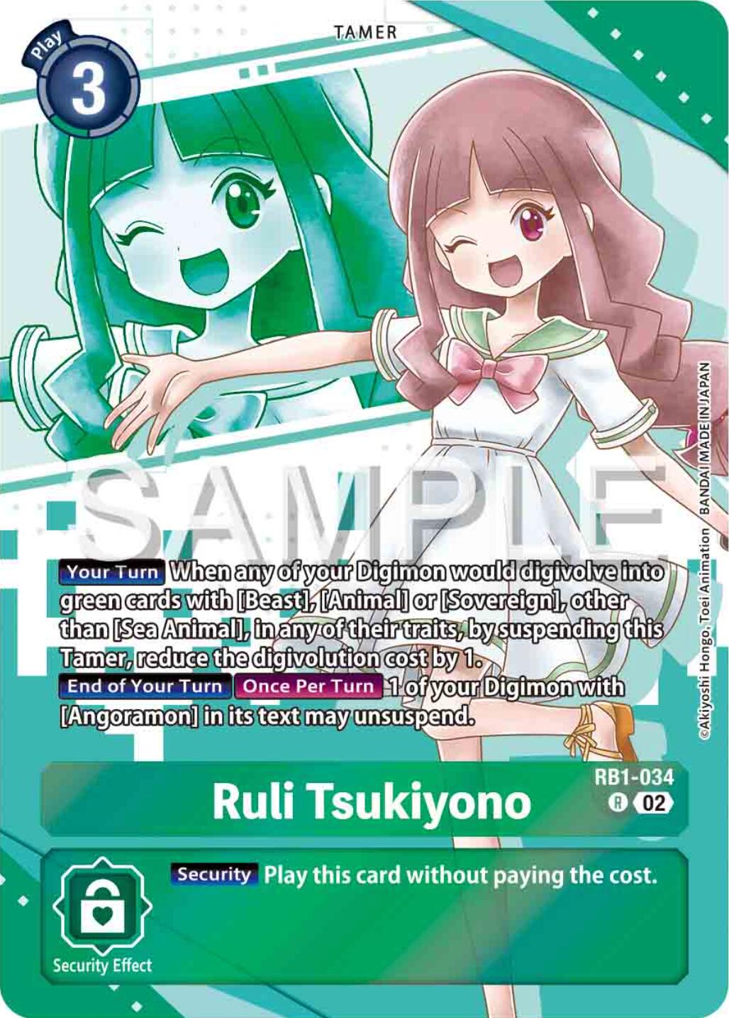 Ruli Tsukiyono [RB1-034] (Premium Heroines Set) [Resurgence Booster] | Clutch Gaming