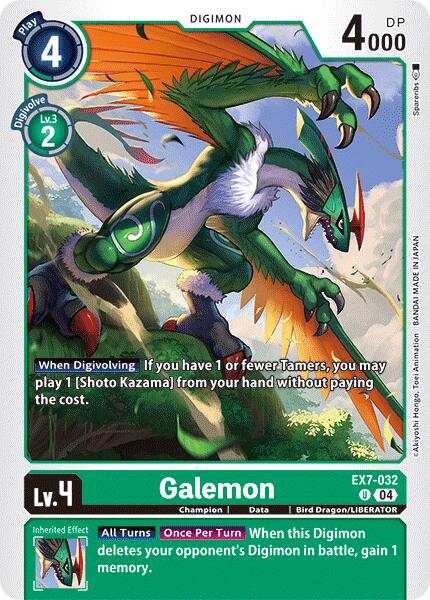 Galemon [EX7-032] [Digimon LIBERATOR] | Clutch Gaming