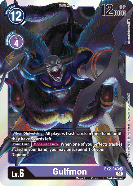 Gulfmon [EX2-043] [Digital Hazard] | Clutch Gaming