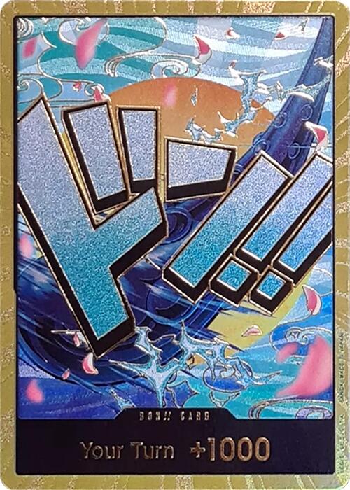 DON!! Card (Yamato) (Gold) [Premium Booster -The Best-] | Clutch Gaming