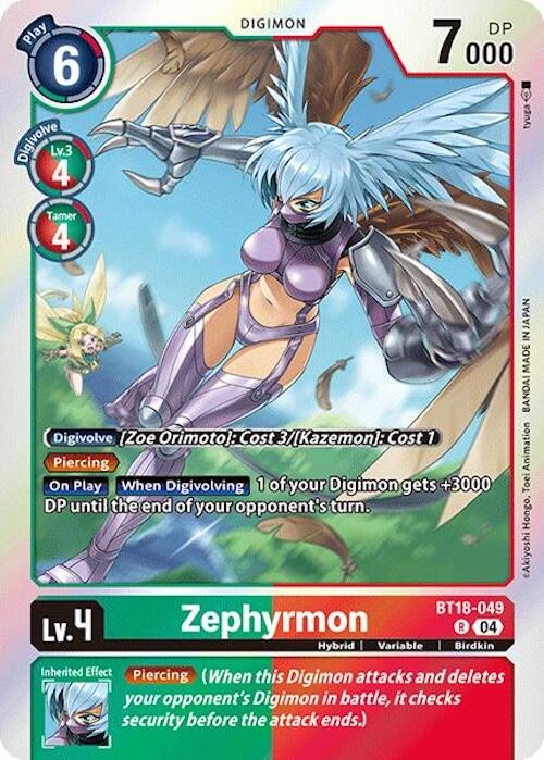 Zephyrmon [BT18-049] [Release Special Booster 2.0] | Clutch Gaming