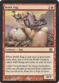 Rukh Egg (Oversized) (Box Topper) [Oversize Cards] | Clutch Gaming