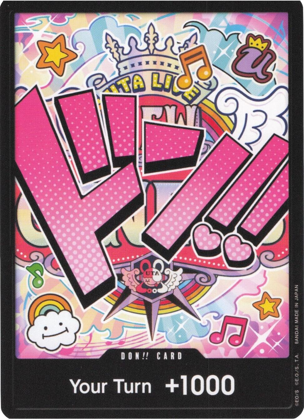 DON!! Card (Uta) [Premium Booster -The Best-] | Clutch Gaming