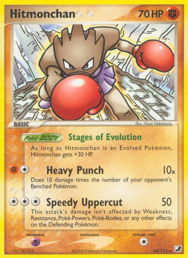 Hitmonchan (24/115) [EX: Unseen Forces] | Clutch Gaming