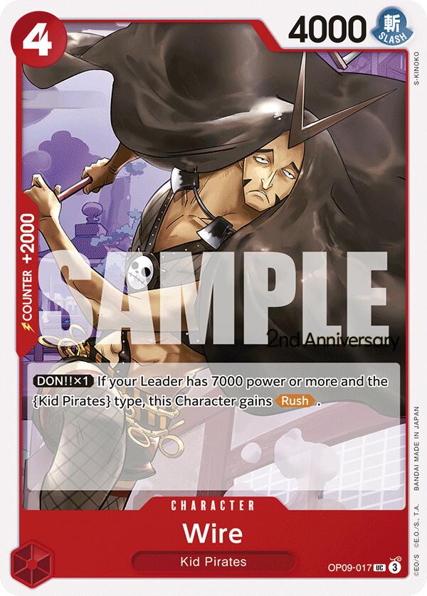 Wire [Emperors in the New World: 2nd Anniversary Tournament Cards] | Clutch Gaming