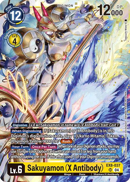 Sakuyamon (X Antibody) [EX8-037] [Chain of Liberation] | Clutch Gaming
