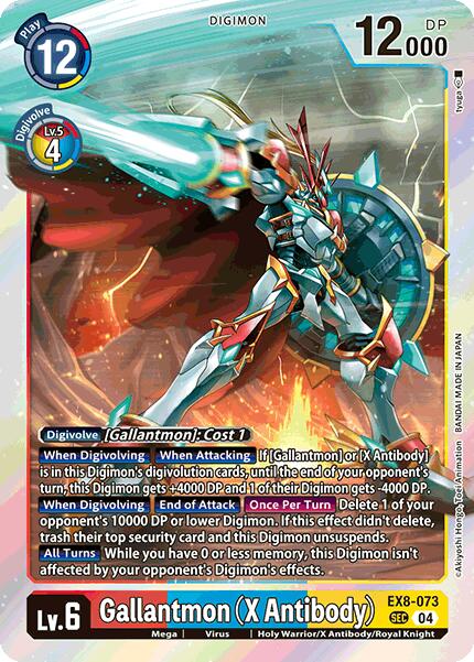 Gallantmon (X Antibody) [EX8-073] [Chain of Liberation] | Clutch Gaming