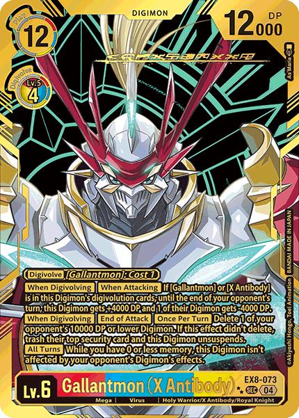 Gallantmon (X Antibody) [EX8-073] (Textured) [Chain of Liberation] | Clutch Gaming