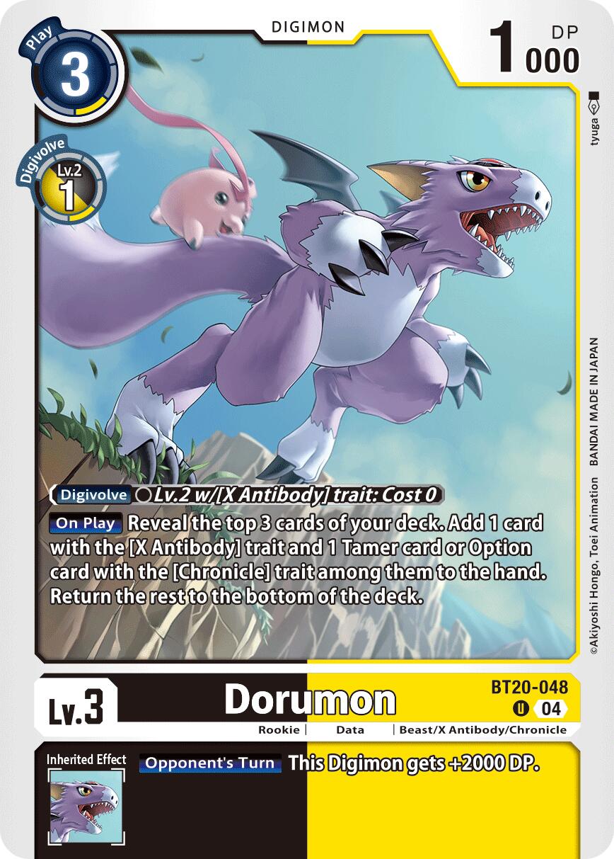 Dorumon [BT20-048] [Release Special Booster Ver.2.5] | Clutch Gaming