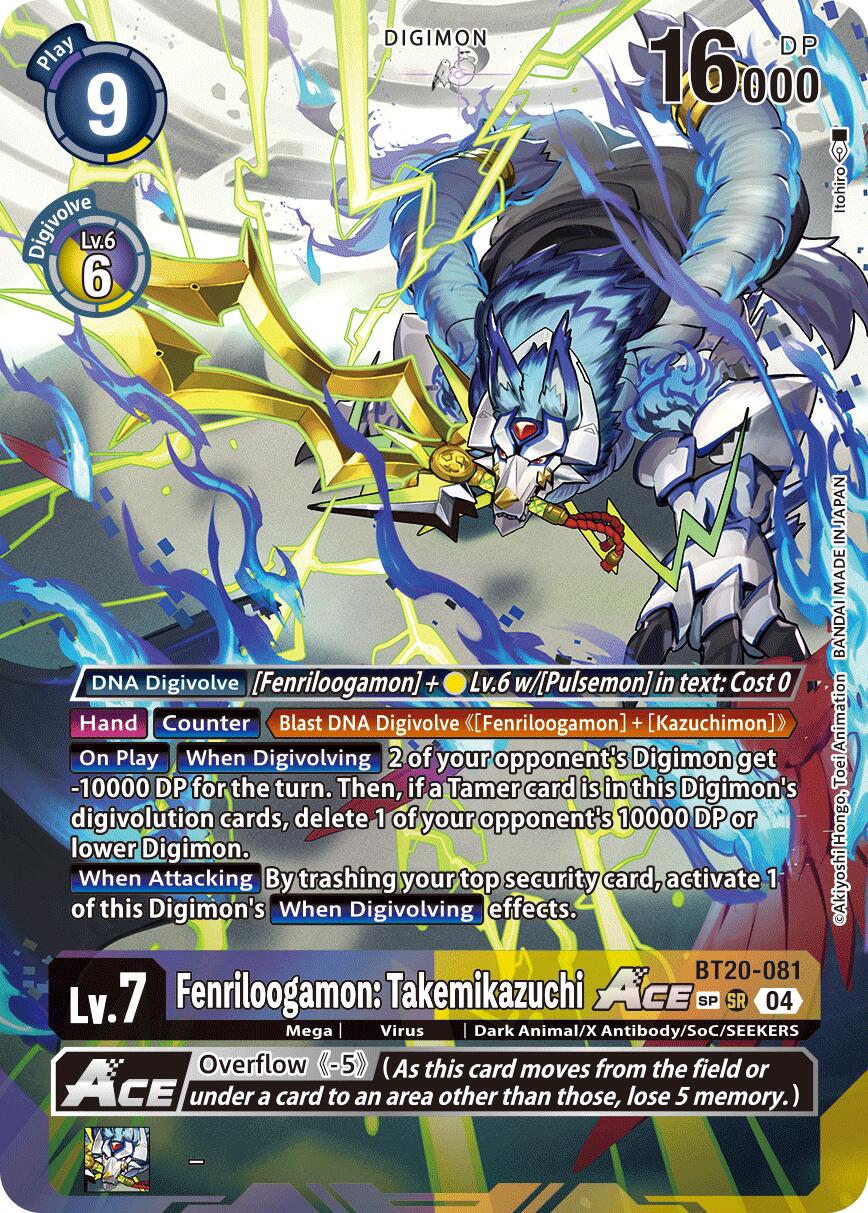Fenriloogamon: Takemikazuchi ACE [BT20-081] (Textured) [Release Special Booster Ver.2.5] | Clutch Gaming