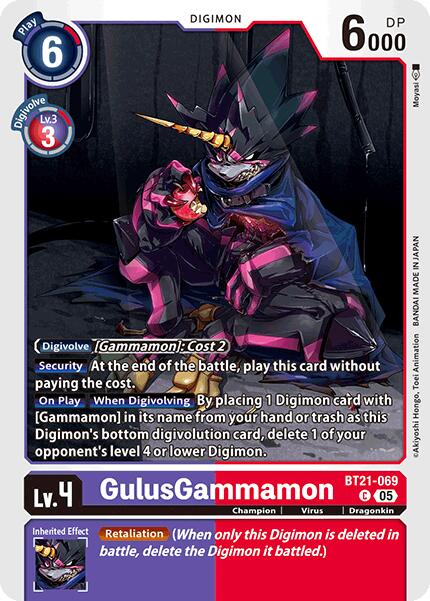 GulusGammamon [BT21-069] [World Convergence] | Clutch Gaming