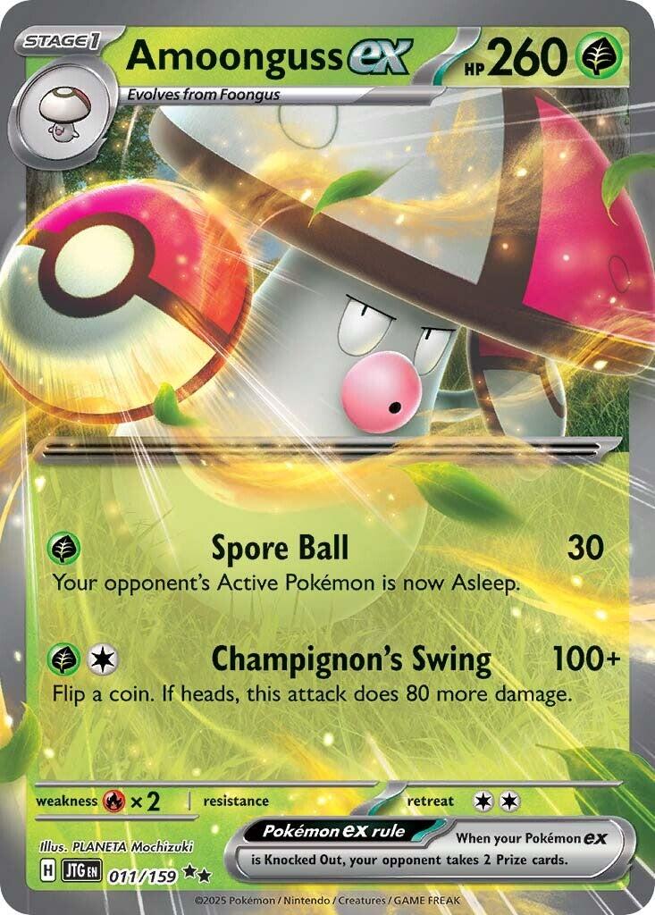 Amoonguss ex (011/159) [Scarlet & Violet: Journey Together] | Clutch Gaming