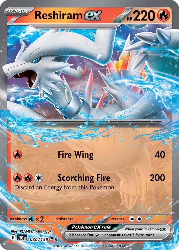 Reshiram ex (030/159) [Scarlet & Violet: Journey Together] | Clutch Gaming