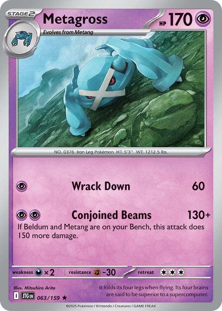Metagross (063/159) [Scarlet & Violet: Journey Together] | Clutch Gaming
