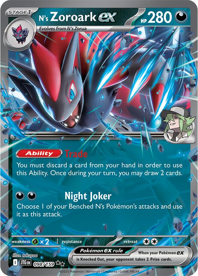 N's Zoroark ex (098/159) [Scarlet & Violet: Journey Together] | Clutch Gaming
