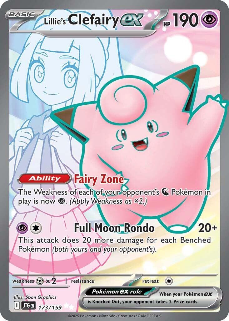 Lillie's Clefairy ex (173/159) [Scarlet & Violet: Journey Together] | Clutch Gaming