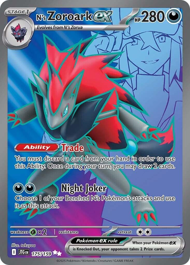 N's Zoroark ex (175/159) [Scarlet & Violet: Journey Together] | Clutch Gaming