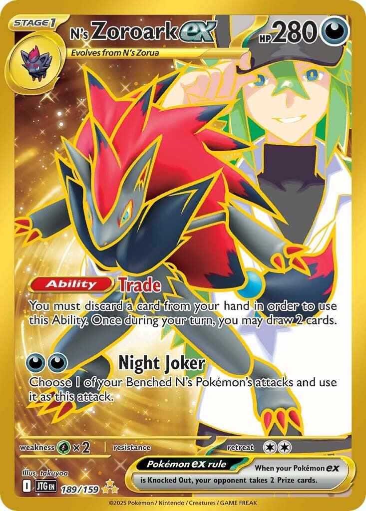 N's Zoroark ex (189/159) [Scarlet & Violet: Journey Together] | Clutch Gaming